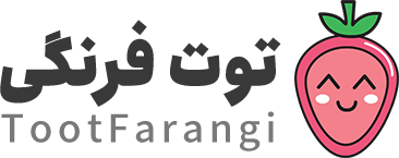 توت فرنگی